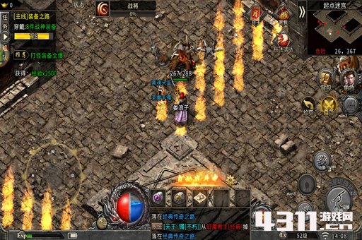 新开1.80网通传奇手机版