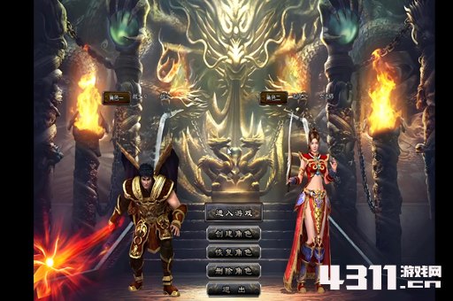 屠龙1.76传奇合击私服手游