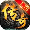 冰雪传奇1.76微变版