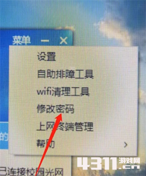 26a1aa59392fa76d0029cccf54e1e31c_1731309813_9.png