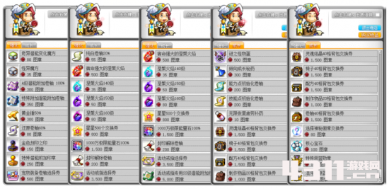 e8f1f692c1f614ae4ad24a9361da75a2_zAClslbsCjgmmfs.png!a-3-854x.png