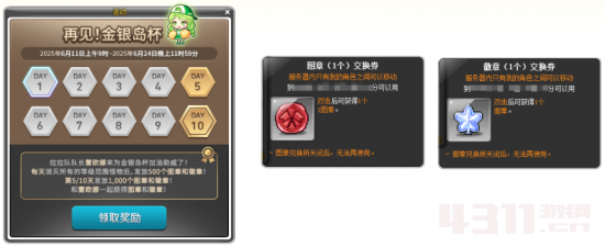 a2b7ab9a754cafeb98b4b7b213ebc2c0_cJcrkqbsCjgmngk.png!a-3-854x.png