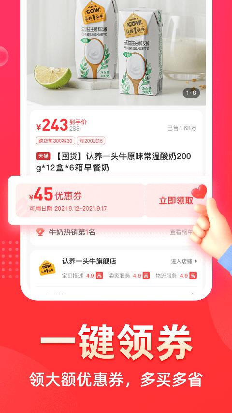 花生日记app下载