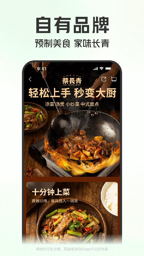 叮咚小区官方版下载