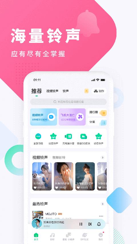 酷狗截歌软件官方下载